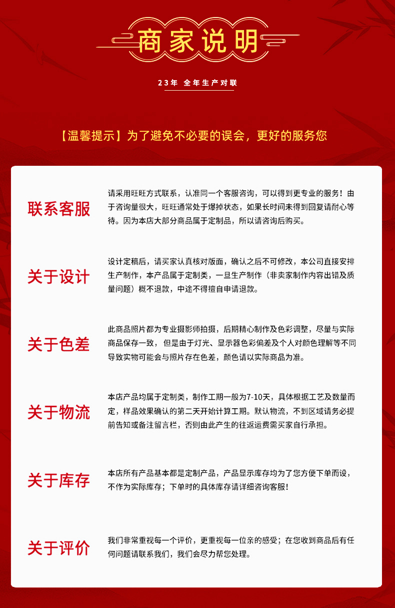 深圳书法定制详情5-恢复的_220000