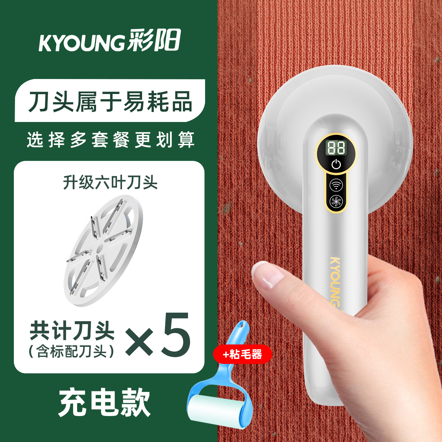아이보리 화이트 충전 5 나이프 + 헤어 스티커