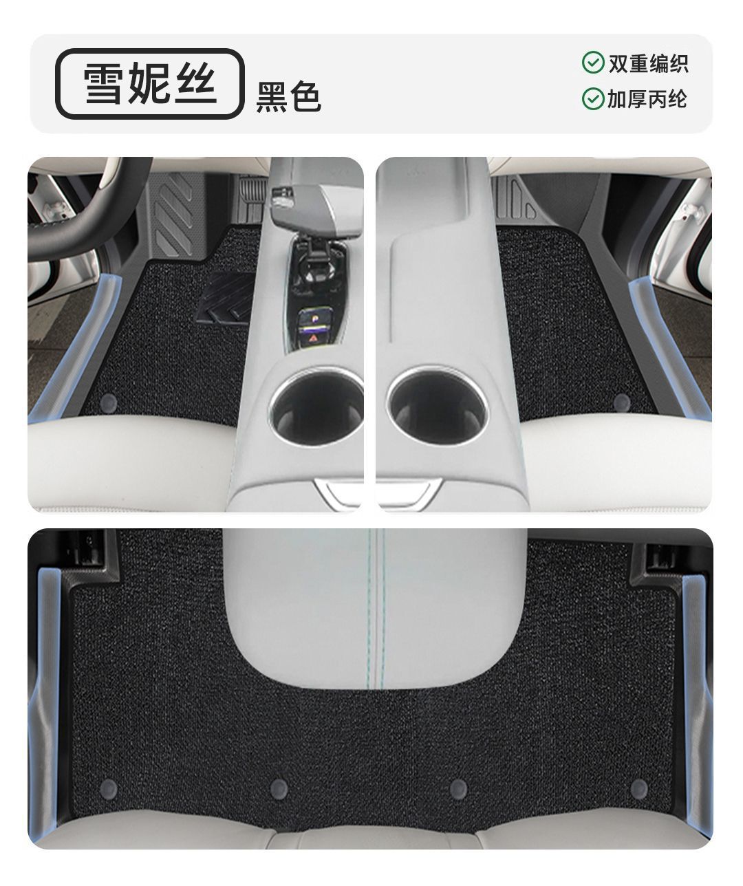 Suitable for Changan UNIZ Foot Pad 25 24 Pack Threshold TPE Car Foot Pad Carpet Pad Original Star Upper
