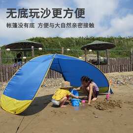 儿童帐篷室外阅读公主帐篷露营帐幕无底儿童防晒简易海边默认项