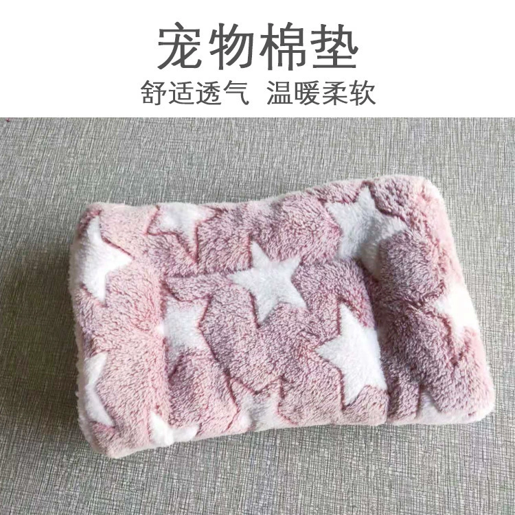 Коврик для домашних животных утолщенное осенне-зимнее теплое универсальное одеяло для кошек и собак, Нескользящие подушки, подушки, прямые поставки от производителей
