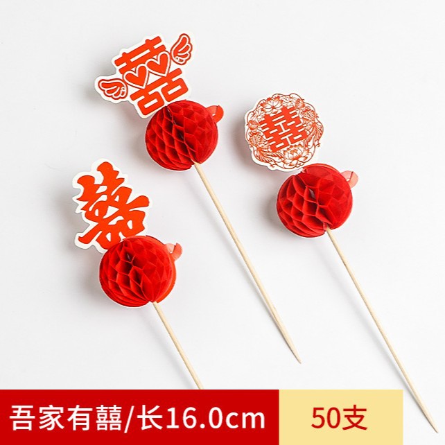 Palillos de Sombrilla para Frutas y Cócteles de Bambú Decorativo para Tartas y Platillos image 70