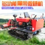 水田家用农用履带旋耕机