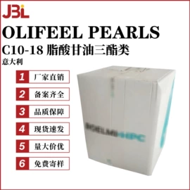 其他生物化工;乳化剂;工业植物提取