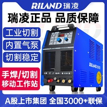 等离子切割机CUT40/80/100/120内置外置气泵一体电焊两用工业