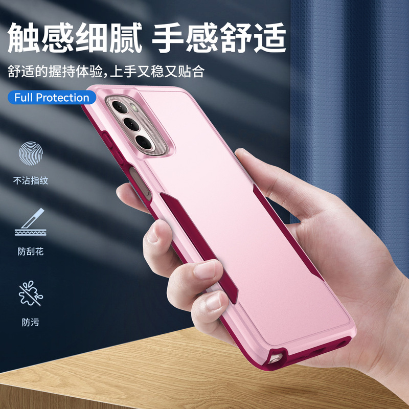 In-Stock Case Suitable for Motorola g Stylus 2025 Trailblazer Phone, Moto G2024 Color-Blocking Edge Shockproof In-Stock Case Suitable for Motorola g Stylus 2025 Trailblazer Phone, Moto G2024 Color-Blocking Edge Shockproof