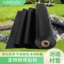 养殖折叠水产防水防渗膜