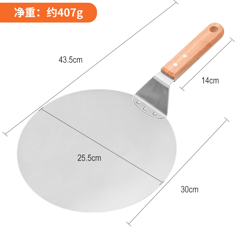 固定款披萨铲_03