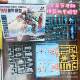 New assembled mecha model cool multi-joint doll creative puzzle Gundam building blocks student gifts wholesale
