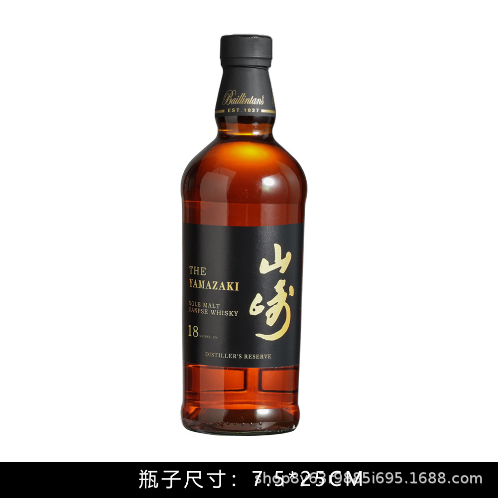 야마자키 B형(액체 함유) 모의주(고품질 소스 제조사에서 맞춤 제작 가능)