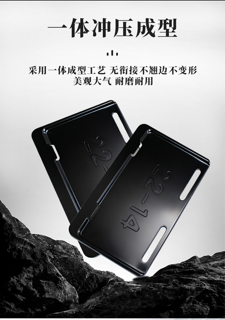 Motorcycle Rear License Plate Frame, Universal for Scooters, Jiangxi Electric Vehicle Tail Plate, New Traffic Regulations, Thickened Solid Design