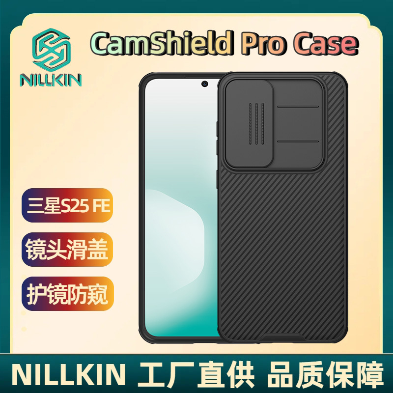 Ốp lưng Samsung S25 FE 5G Nillkin nam châm chống nhìn trộm bảo vệ ống kính — Gương đen PRO Samsung S25 FE Đen, Black Mirror PRO Phiên bản từ tính Samsung S25 FE Đen