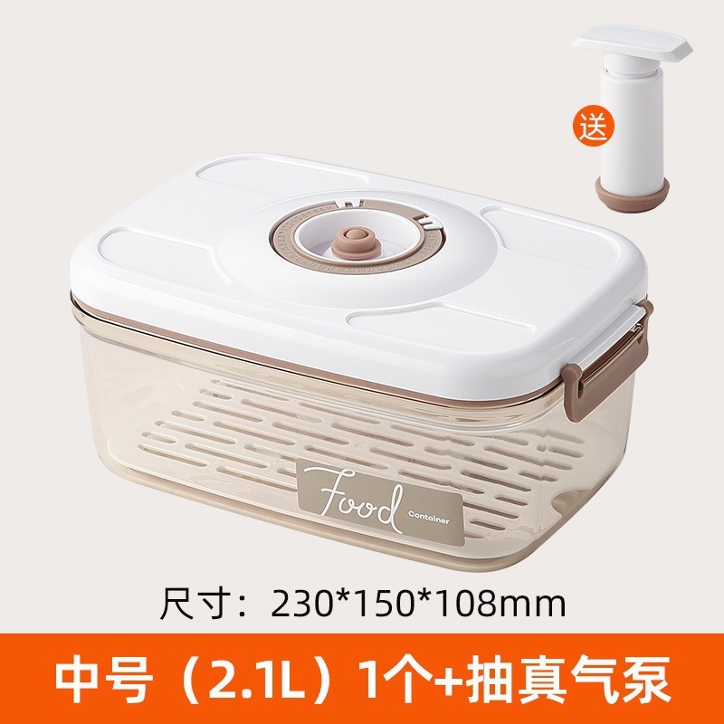 真空保冷箱手動排気密封缶食品級冷蔵庫水切り収納ケース食品収納ケース多規格|undefined