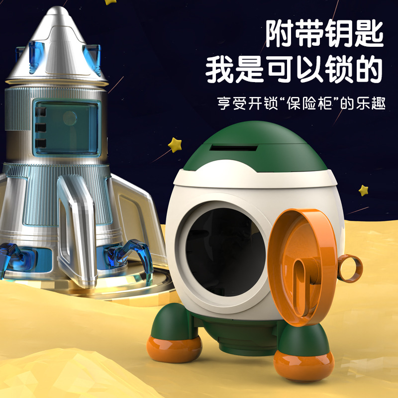 Cross-border children rocket piggy bank toy space rocket savings bank kindergarten gift admission birthday gift