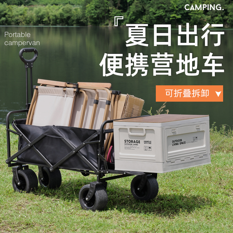 Carro de camping plegable al aire libre multifuncional carro de ruedas todoterreno camping portátil para niños de camping se puede acostar