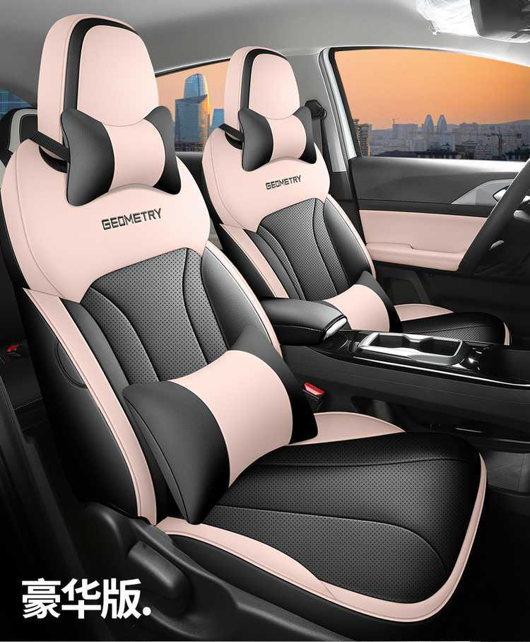 2024 Geely Geometry E Firefly special seat covers, all-inclusive seat covers, all-season car seat cushions, leather seat cushions