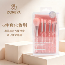 沧州化妆刷刷包便携6支装新手腮红刷眼影刷鼻影刷遮瑕刷化妆包