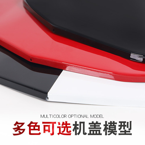 Car Beauty Metal Small Hood Model Invisible Car Film Protection Coating Polish Test Sample Display Board