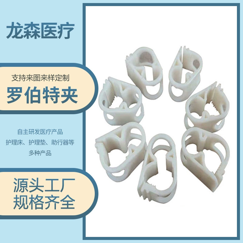 Рабочий шланг Роберт зажим шланг пользовательский зажим для ограничителя ВОДЫ РЕГУЛИРОВКА стопорной трубки садовые пластиковые аксессуары для управления