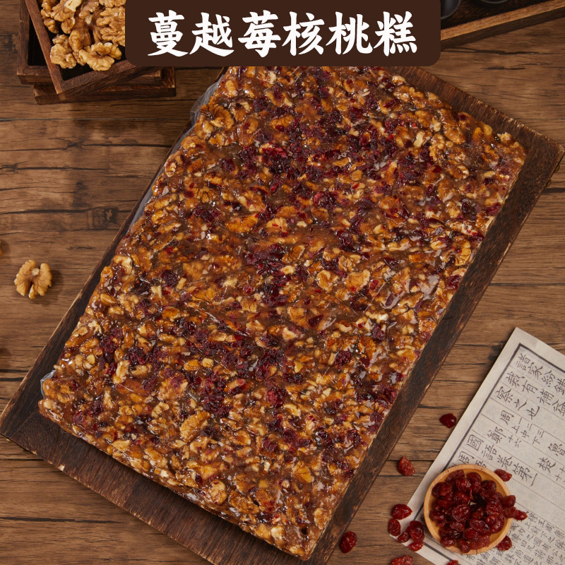 Cranberry walnut cake 20kg/piece
