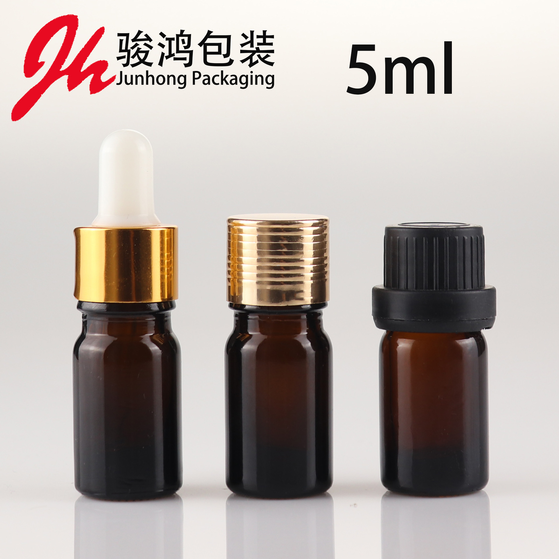 5ml茶色玻璃分装瓶滴管瓶避光瓶精华液瓶喷雾瓶 5ml茶色精油瓶