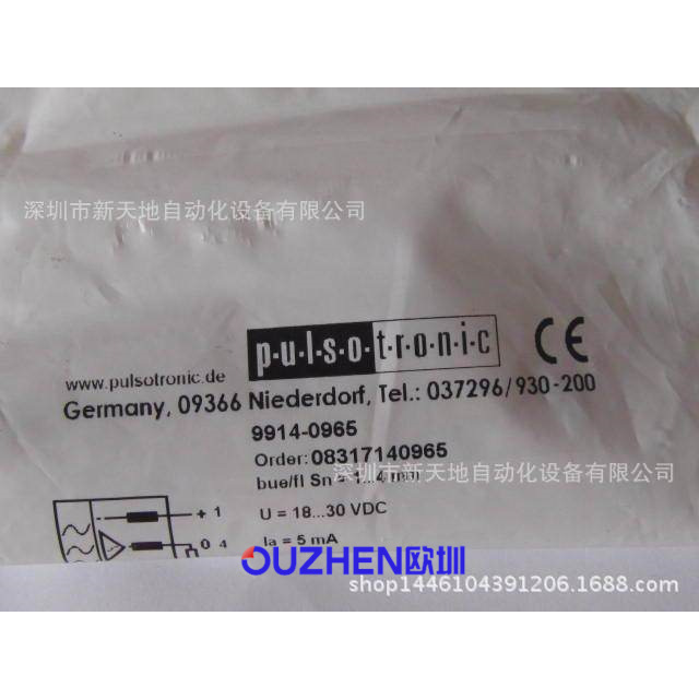 全新原装pulsotronic接近开关9914-0965现货议价