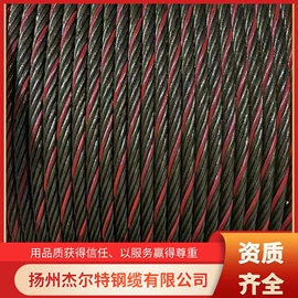 其他金属丝;金属丝绳;钢丝绳