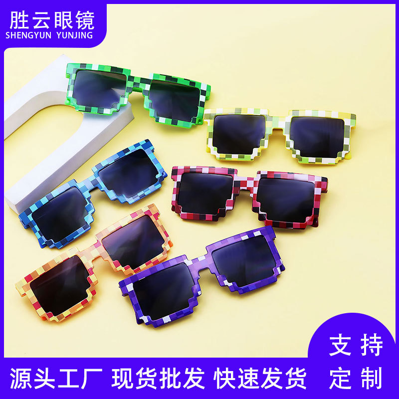 新款马赛克眼镜 装逼搞怪生日派对墨镜 我的世界像素墨镜批发