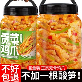 鸡肉零食;牛肉零食;猪肉类