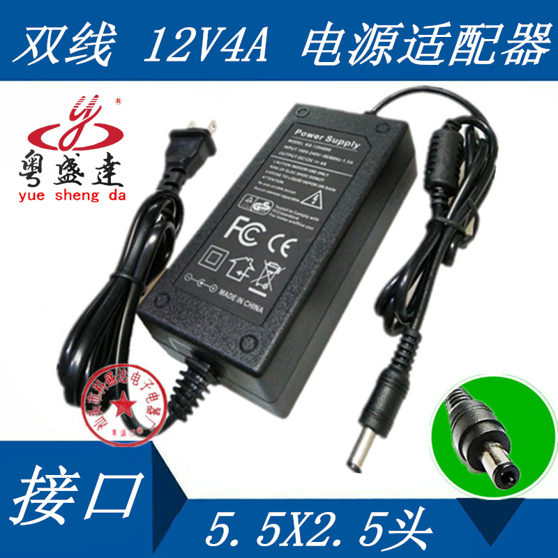 12V 4A 开关电源12V 4000mA适配器 适用笔记本电脑 监控器 摄象机