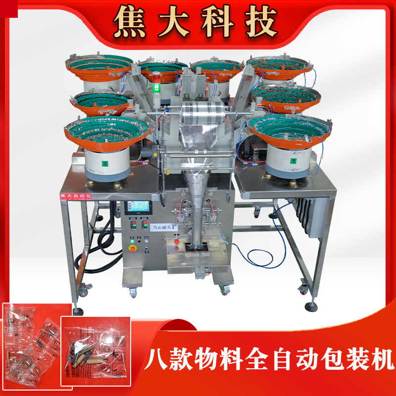 �����������ּ��װ��������˿��������������������˿���������