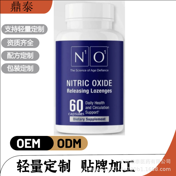 Spot Cross-Border Export Popular Nitric Oxide Capsule Supplement Factory Direct Delivery Can Be Oem