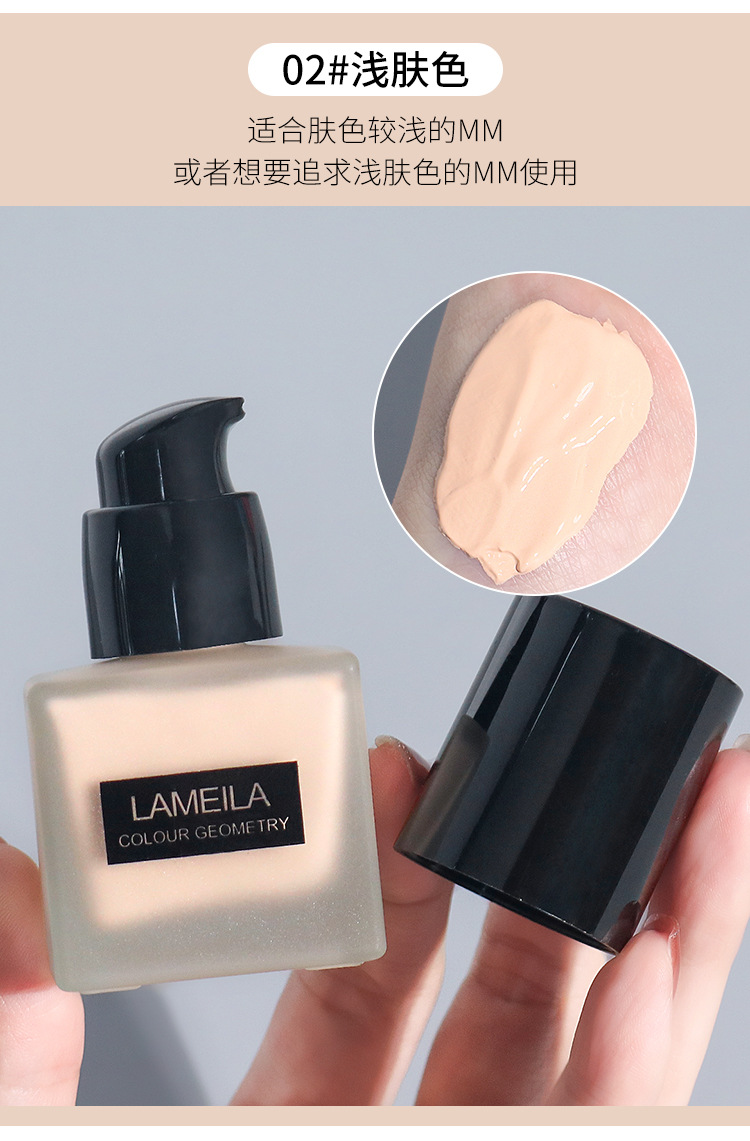 The small square bottle foundation liquid is long-lasting and does not smudge. It naturally controls oil and dries the skin. The cushion base cream is clear, concealing and isolating. BB cream undefined