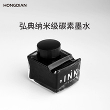 ���702�{��̼��īˮ䓹P�ú�ɫ��ˮ�ٸɴ���������ϴ�����ֶ�ī