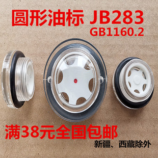 ��������ʽ�A���͘� �A���͘� ���R �ʹ� ��ҕ�RM16M27M42M60