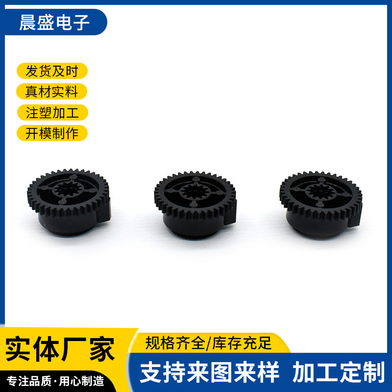 厂家供应塑料齿轮加工 跑步机齿轮