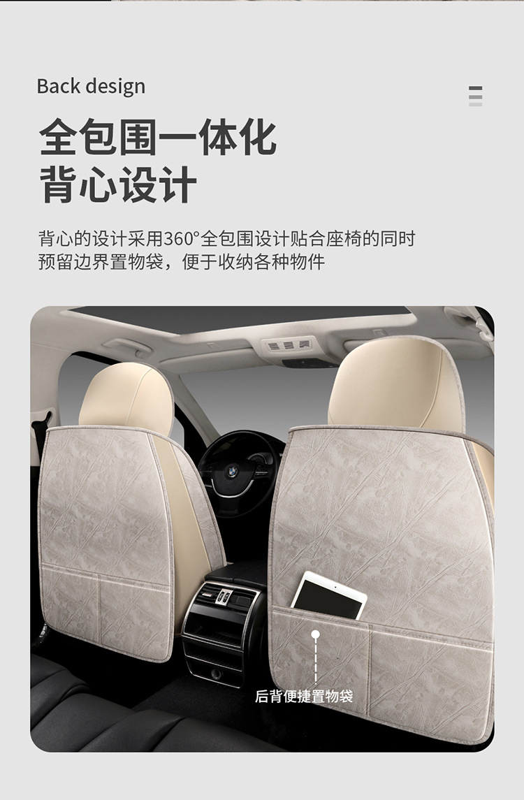 2025 New Style Baby's Breath Accessible Luxury Technology Cloth Four-Season Universal Car Seat Cushion Manufacturer Wholesale Enters the High-End