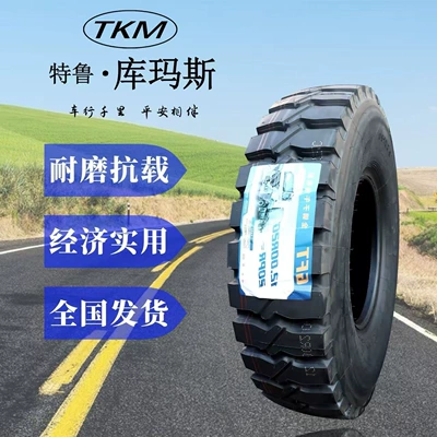 Kumas Mining-Specific Tires Yük maşını şinləri