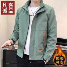 凡客诚品外套男士秋冬款立领宽加绒春秋长袖休闲夹克男装上衣服