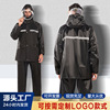 Spring fashionable retroreflective split raincoat for adults, uniform, trousers, wholesale