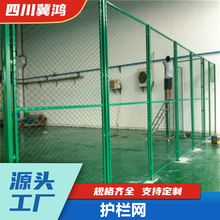 框架护栏网 铁路公路防护网 绿色浸塑围栏 果园隔离栅