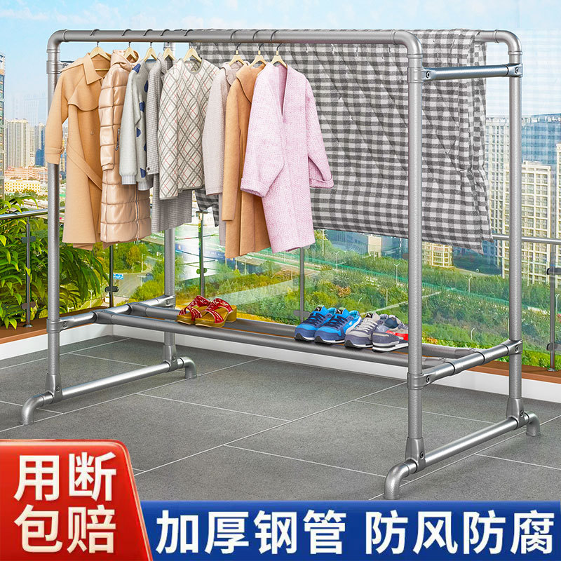 Steel Pipe Clothes Drying Rack Double Pole Floor-Standing Water Pipe Clothes Hanger Thickeneded Bedroom Sun Outdoor Clothes Drying Quilt Windproof Hanger