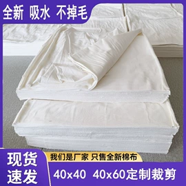 废布;抹布、百洁布