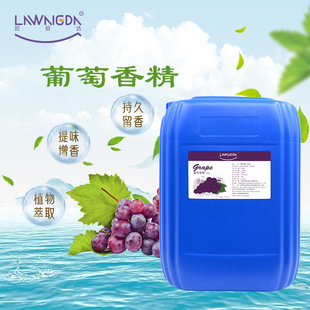 ʳƷ���㾫ʳƷ���ӄ�Һ�w�㾫ˮ���㾫�����㾫25kg����b