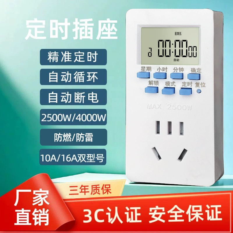Временная розетка электрический автомобиль зарядка таймер розетка интеллектуальный таймер розетка оптовая продажа