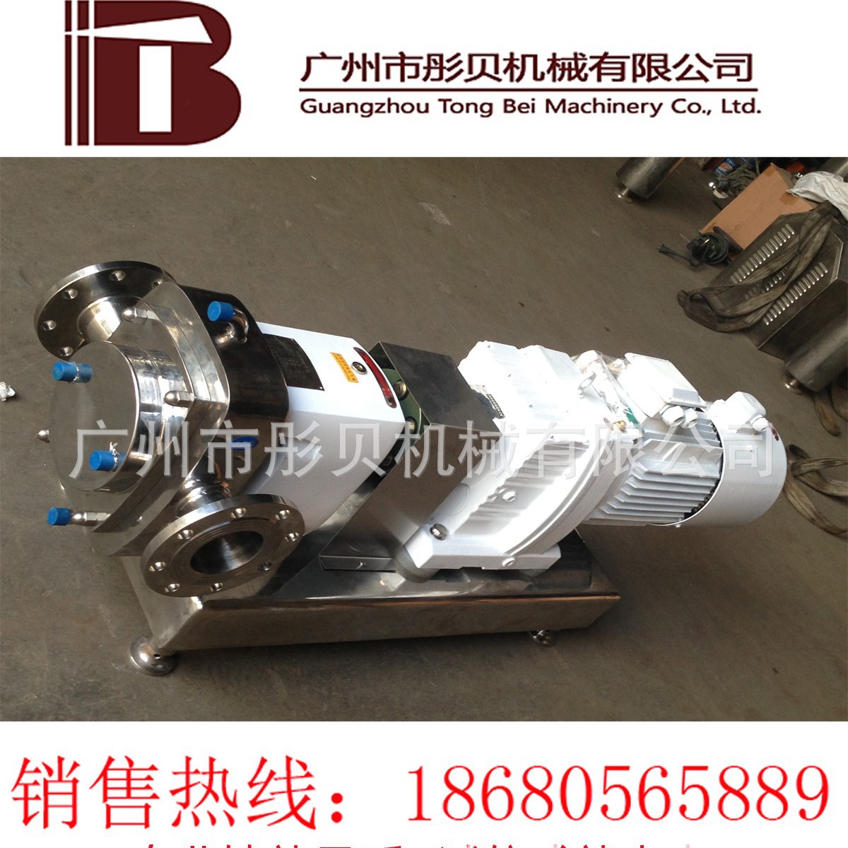 凸轮防爆转子泵不锈钢转子泵正反转转子泵食品泵