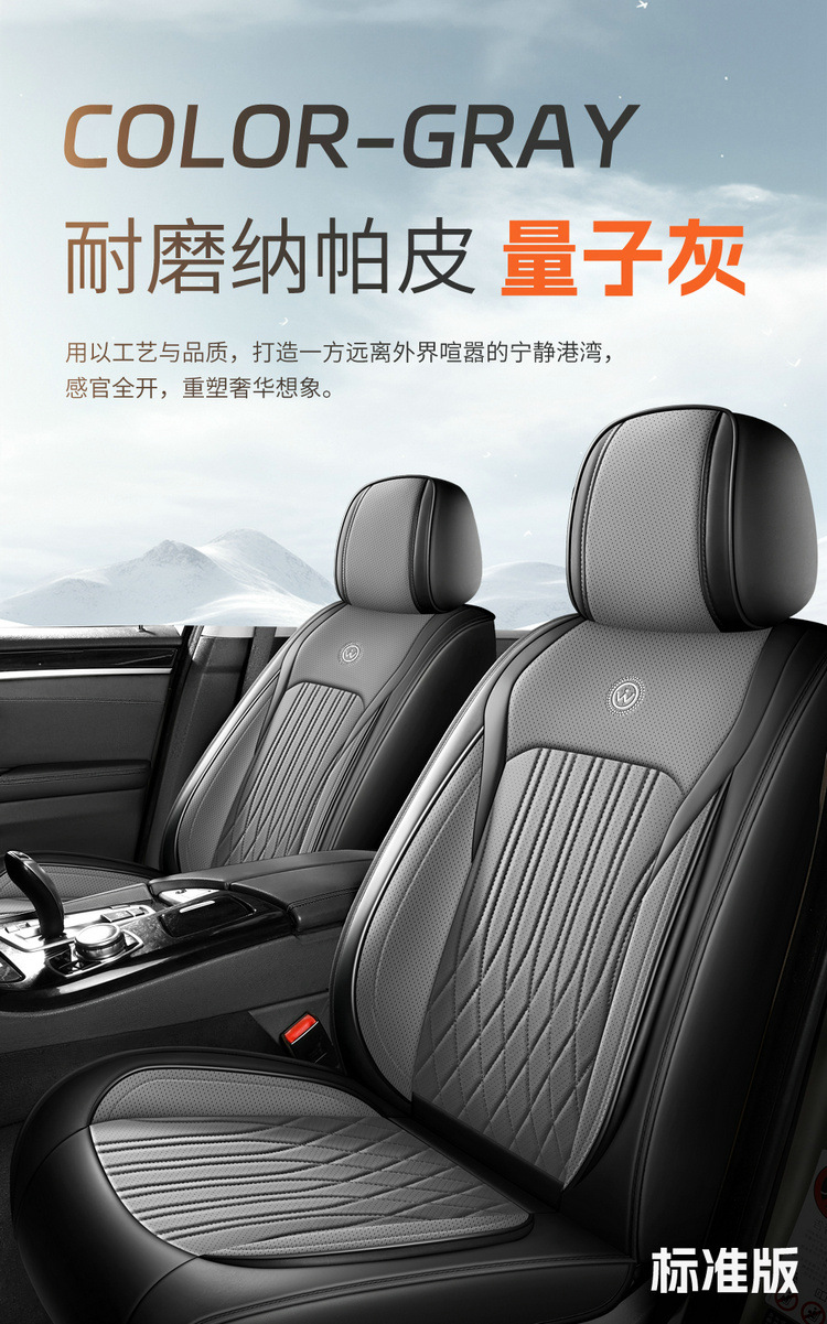 New Car Seat Covers, Full-Coverage for Small Cars, Universal for All Seasons, Cute Cartoon Car Seat Cushions