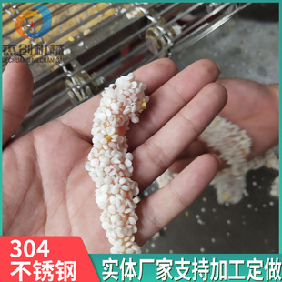 �¹�ˇ���м�u�������C ���������u���l�Ͽ��O�� ѩ���ŗl��м�C