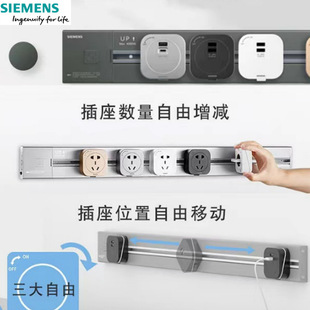 Siemens power rail 8000W wall-mounted wireless open kitchen sideboard special rail
