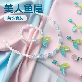 儿童项饰;儿童手饰;儿童耳饰